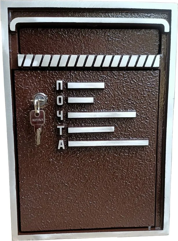 Адресная табличка ПЯ-033